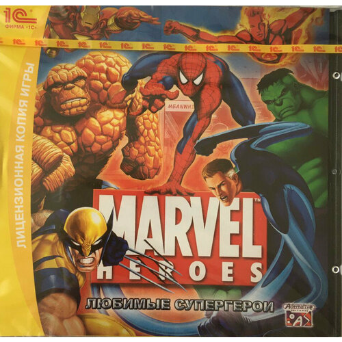 Marvel Heroes. Любимые супергерои
