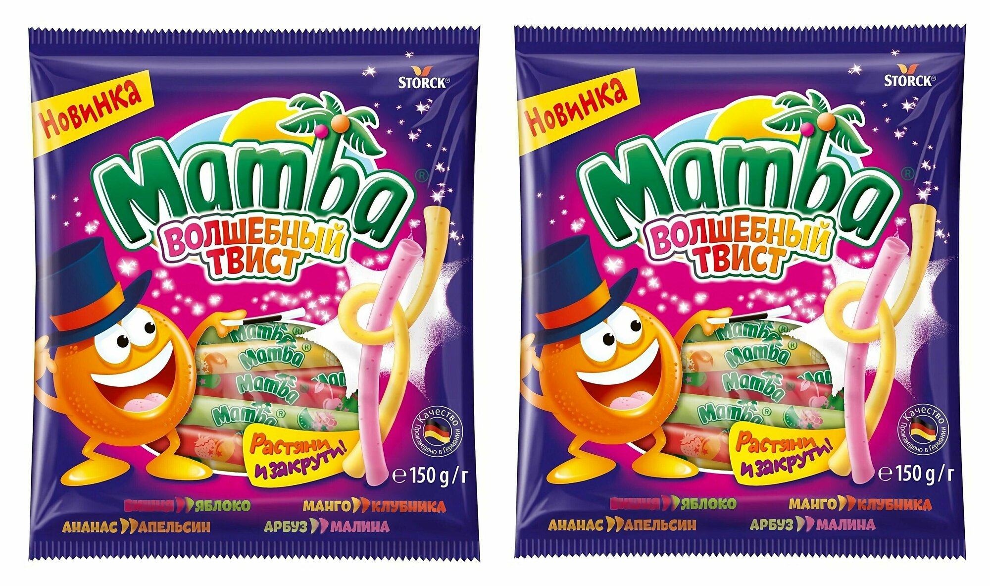 Конфеты жевательные, "Mamba", Волшебный твист, 150г 2 шт