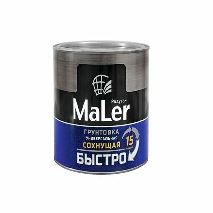 Грунтовка РадугаMaler 0.9 кг. коричневая быстросохнущая