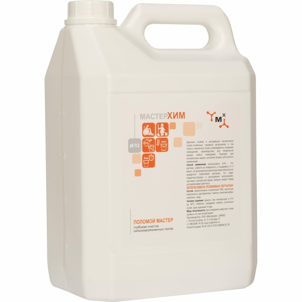 фото Щелочной очиститель для глубокой очистки полов МастерХим поломой мастер