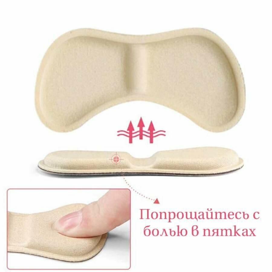 Изображение Вставка в обувь на пятку Анти мозоль / Защитная накладка на пятку от мозолей