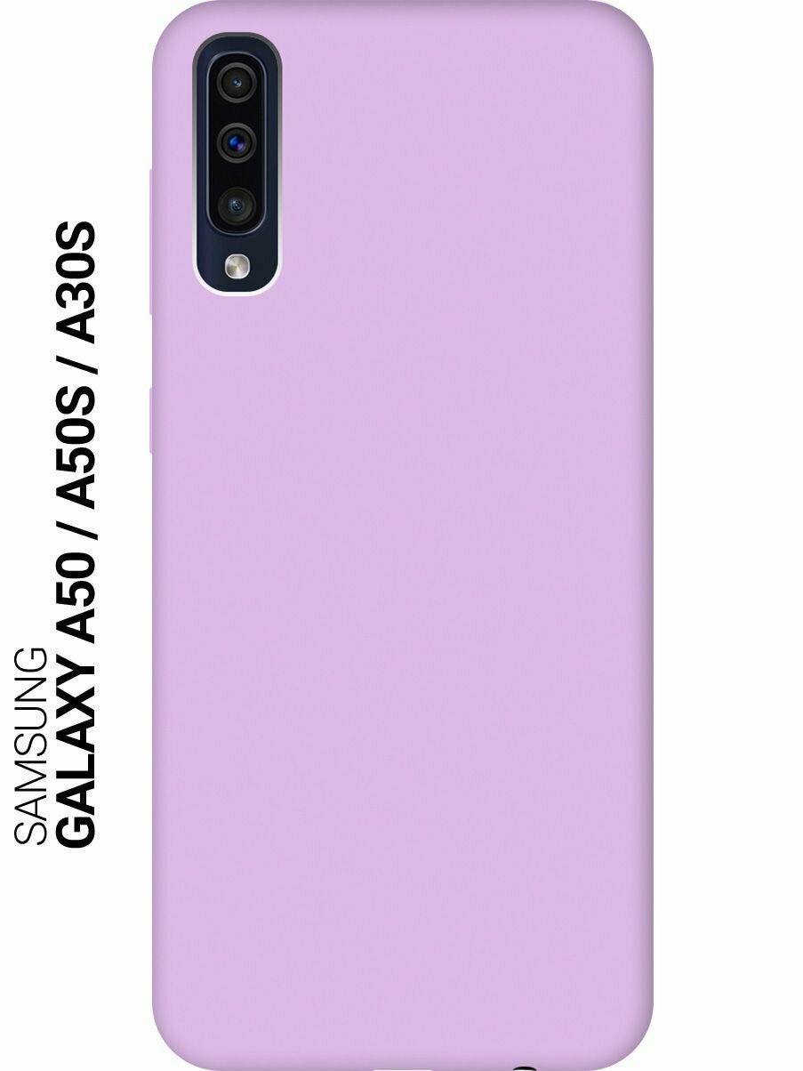 Силиконовый чехол на Samsung Galaxy A50, A50s, A30s, Самсунг А50, А30с, А50с Silky Touch Premium сиреневый