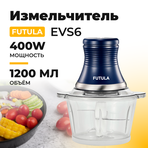 Измельчитель кухонный Futula EVS6 229000₽