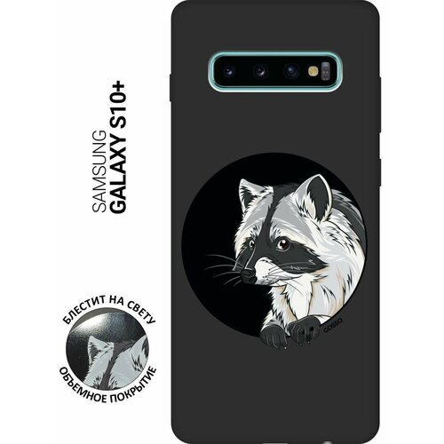 Матовый Soft Touch силиконовый чехол на Samsung Galaxy S10+, Самсунг С10 Плюс с 3D принтом Raccon in a Hollow черный матовый soft touch силиконовый чехол на samsung galaxy a02 самсунг а02 с 3d принтом raccon in a hollow черный