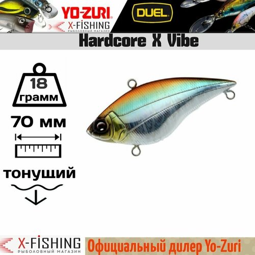 фото Duel/yo-zuri, воблер hardcore x vibe 70, арт. f1113, hsh duel & yo-zuri