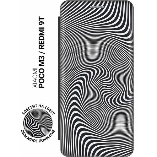 Чехол-книжка на Xiaomi Redmi 9T, Poco M3, Сяоми Поко М3, Сяоми Редми 9Т c принтом Черно-белая иллюзия черный