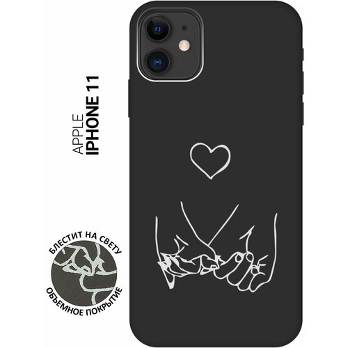 Силиконовый чехол на Apple iPhone 11 / Эпл Айфон 11 с рисунком Lovers Hands W Soft Touch черный силиконовый чехол на apple iphone 11 эпл айфон 11 с рисунком introvert w soft touch черный