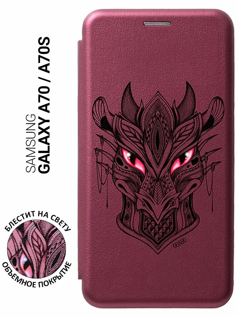 Чехол-книжка Book Art Jack для Samsung Galaxy A70 / A70s с принтом "Dragon" бордовый