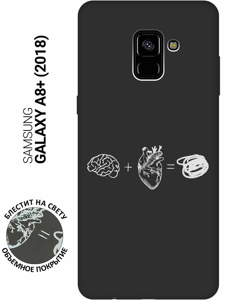 Матовый Soft Touch силиконовый чехол на Samsung Galaxy A8+ (2018), Самсунг А8 Плюс 2018 с 3D принтом "Brain Plus Heart W" черный