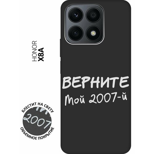 Матовый Soft Touch силиконовый чехол на Honor X8a, Хонор Х8А с 3D принтом 2007 W черный матовый soft touch силиконовый чехол на honor x8a хонор х8а с 3d принтом avo love черный