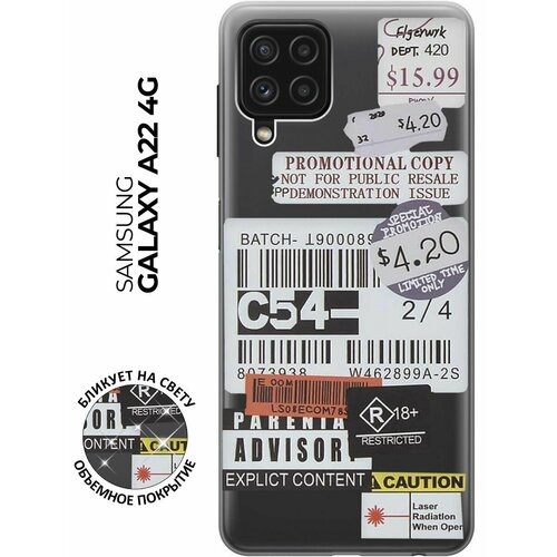 Силиконовый чехол Tag Stickers на Samsung Galaxy A22 / M32 / M22 / Самсунг А22 / М32 / М22 силиконовый чехол с принтом space stickers для samsung galaxy a22 m32 m22 самсунг а22 м32 м22