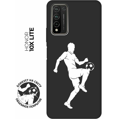 Матовый чехол Football W для Honor 10x Lite / Хонор 10Х Лайт с 3D эффектом черный матовый чехол volleyball w для honor 10x lite хонор 10х лайт с 3d эффектом черный