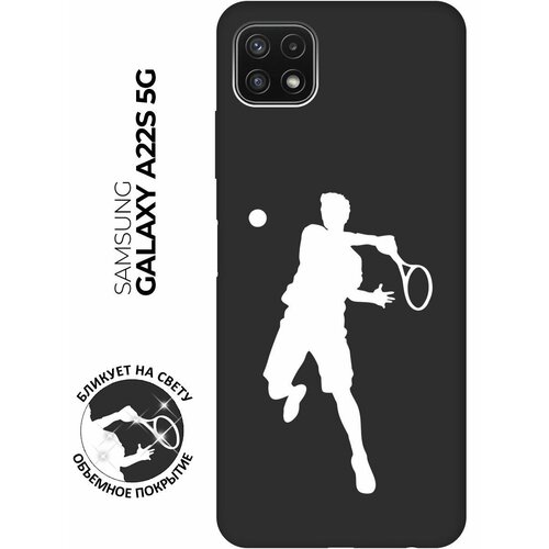 Матовый чехол Tennis W для Samsung Galaxy A22s 5G / Самсунг А22с с 3D эффектом черный матовый чехол bye then w для samsung galaxy a22s 5g самсунг а22с с 3d эффектом черный