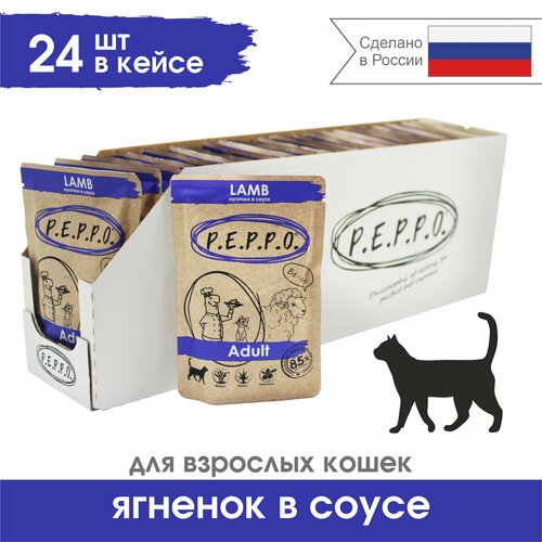 Влажный корм для кошек PEPPO Ягненок паучи 24штх85г 1800₽