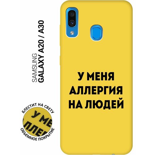 Силиконовый чехол на Samsung Galaxy A20, A30, Самсунг А20, А30 Silky Touch Premium с принтом Allergy желтый матовый soft touch силиконовый чехол на samsung galaxy a20 a30 самсунг а20 а30 с 3d принтом cosmocats черный