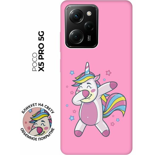 Матовый чехол Unicorn Dab для Xiaomi Poco X5 Pro 5G / Сяоми Поко Х5 Про 5Г с 3D эффектом розовый матовый чехол advice w для xiaomi poco x5 pro 5g сяоми поко х5 про 5г с 3d эффектом черный