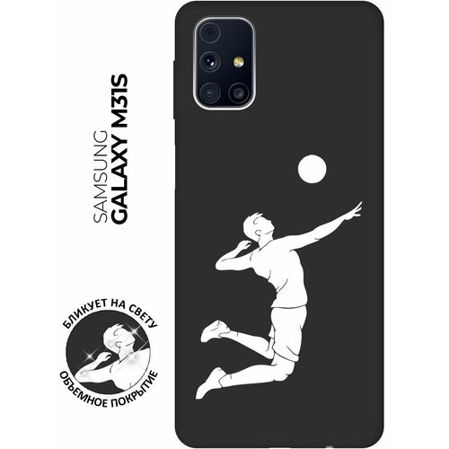 Матовый чехол Volleyball W для Samsung Galaxy M31S / Самсунг М31с с 3D эффектом черный матовый чехол volleyball w для samsung galaxy s5 самсунг с5 с 3d эффектом черный