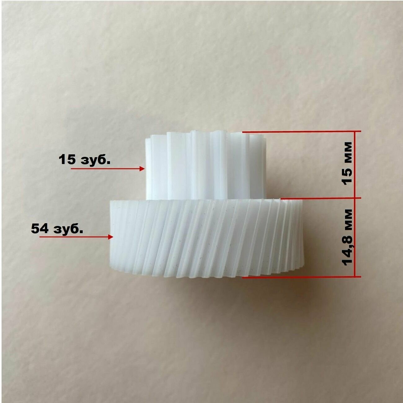 Шестерня малая к мясорубкам Redmond RMG 1215, RMG 1216, RMG 1217, RMG 1218, RMG 1219, RMG 1222 - фотография № 6