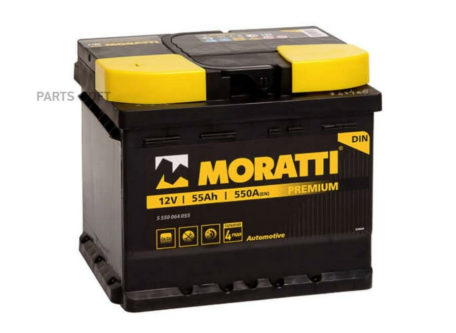 MORATTI 5550064055 Moratti 55 207/175/175 (550А) кубик низкий