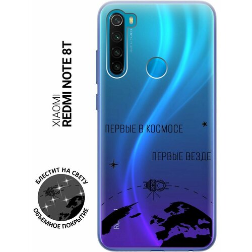 чехол книжка на xiaomi redmi note 8t сяоми редми ноут 8т с 3d принтом синяя микросхема черный Силиконовый чехол на Xiaomi Redmi Note 8T, Сяоми Редми Ноут 8Т с 3D принтом Avo-Swimming прозрачный