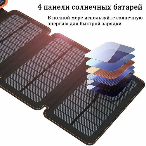 Внешний аккумуляторПовербанкЗарядка на солнечной батарее 20000 мАч 400000₽