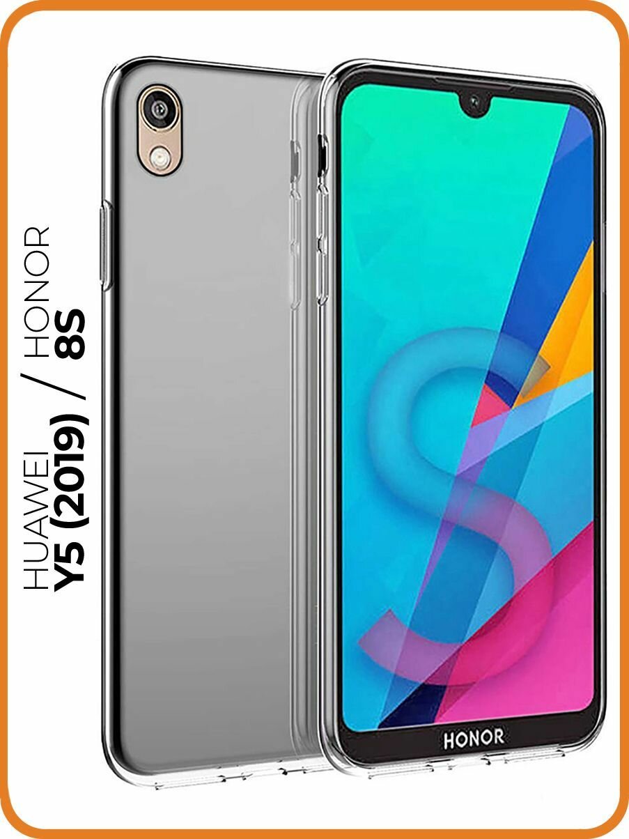 Силиконовый чехол на Honor 8S / Huawei Y5 (2019) / Хуавей У5 2019 / Хонор 8с прозрачный