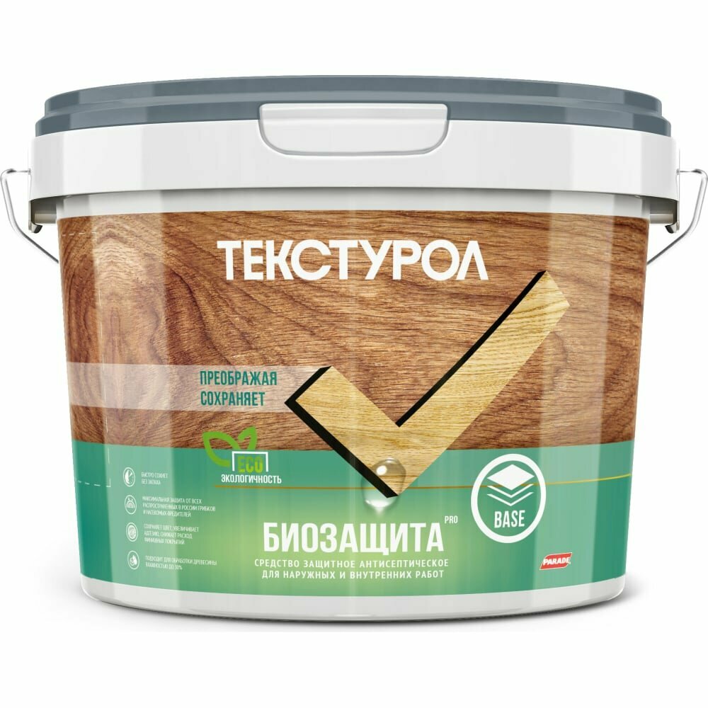 фото Универсальный грунт-антисептик для древесины текстурол Биозащита PRO