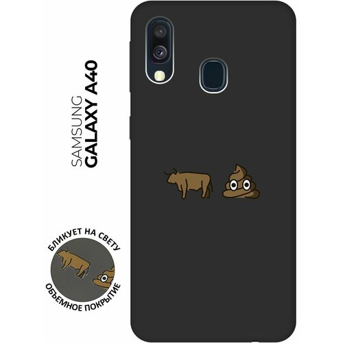 матовый чехол sunflowers для samsung galaxy a40 самсунг а40 с 3d эффектом черный Матовый чехол Bull Shit для Samsung Galaxy A40 / Самсунг А40 с 3D эффектом черный