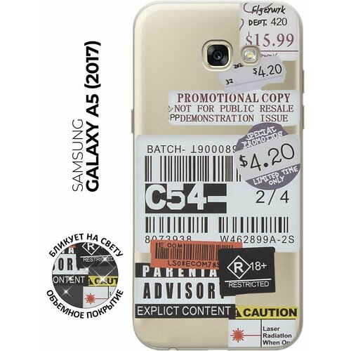 Силиконовый чехол Tag Stickers на Samsung Galaxy A5 (2017) / Самсунг А5 2017 силиконовый чехол с принтом bts stickers для samsung galaxy a5 2017 самсунг а5 2017