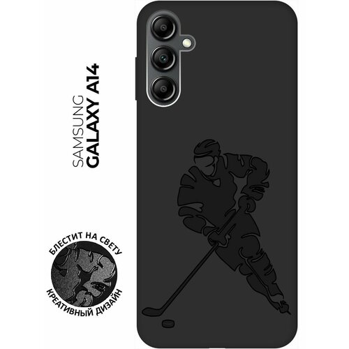 Матовый чехол Hockey для Samsung Galaxy A14 / Самсунг А14 с 3D эффектом черный матовый чехол beatles stickers для samsung galaxy a14 самсунг а14 с 3d эффектом черный