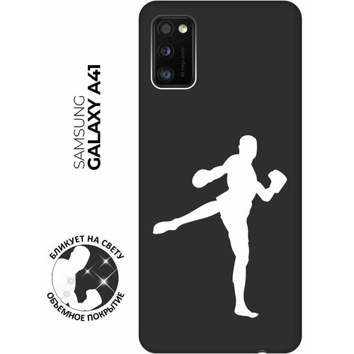 Матовый чехол Kickboxing W для Samsung Galaxy A41 / Самсунг А41 с 3D эффектом черный матовый чехол volleyball w для samsung galaxy a41 самсунг а41 с 3d эффектом черный