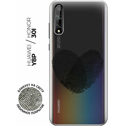 Силиконовый чехол с принтом Lovely Fingerprints для Honor 30i / Huawei Y8P / Хуавей У8Р / Хонор 30ай силиконовый чехол на honor 30i huawei y8p хуавей у8р хонор 30ай с 3d принтом floral unicorn прозрачный