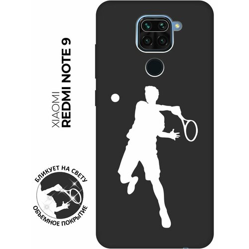 Матовый чехол Tennis W для Xiaomi Redmi Note 9 / Сяоми Редми Ноут 9 с 3D эффектом черный матовый чехол tennis для xiaomi redmi 9 сяоми редми 9 с эффектом блика черный