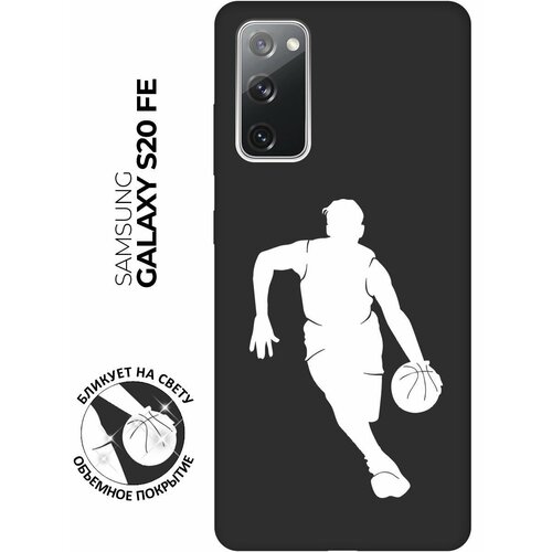 Матовый чехол Basketball W для Samsung Galaxy S20 FE / Самсунг С20 ФЕ с 3D эффектом черный матовый чехол tennis w для samsung galaxy s20 fe самсунг с20 фе с 3d эффектом черный
