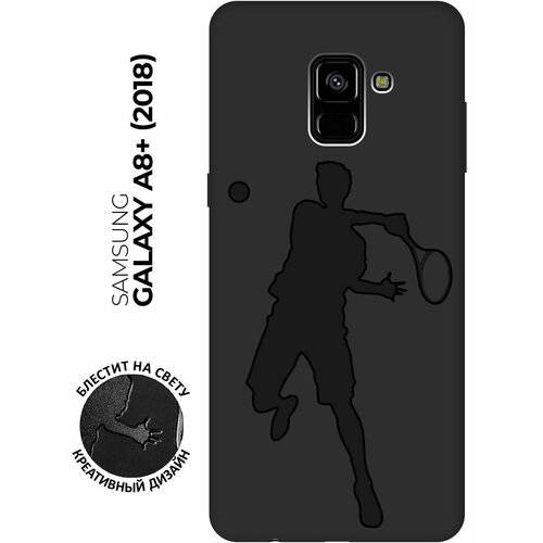 матовый чехол volleyball для samsung galaxy a8 2018 самсунг а8 плюс 2018 с эффектом блика черный Матовый чехол Tennis для Samsung Galaxy A8+ (2018) / Самсунг А8 Плюс 2018 с эффектом блика черный