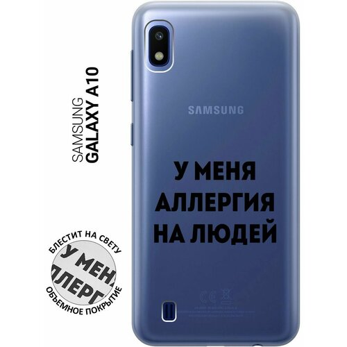 Силиконовый чехол на Samsung Galaxy A10, Самсунг А10 с 3D принтом Allergy прозрачный чехол книжка на samsung galaxy a10 самсунг а10 с 3d принтом allergy w черный