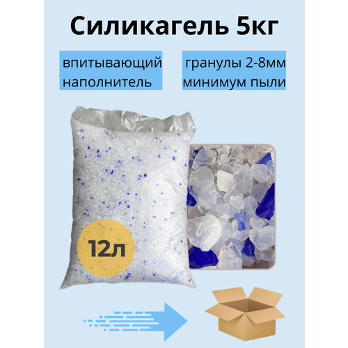 Силикагелевый наполнитель для кошачьего туалета, лотка 12,5л