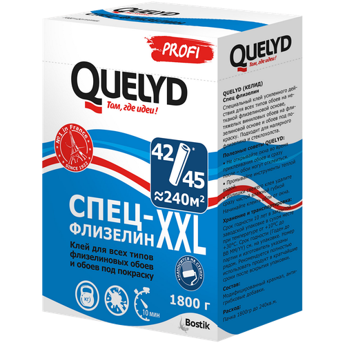 Клей для обоев Quelyd Спец-флизелин 1.8 кг клей для обоев quelyd спец флизелин 1 8 кг