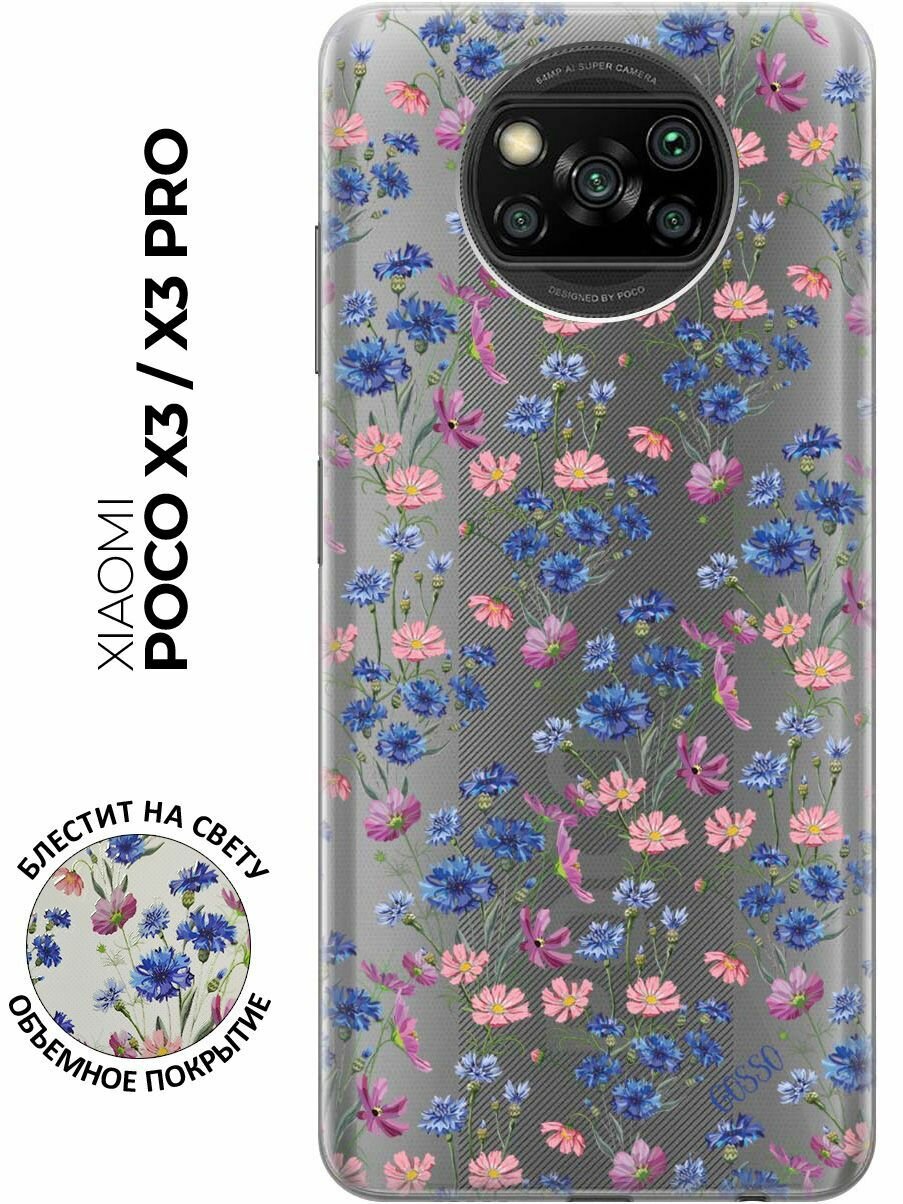 Ультратонкий силиконовый чехол-накладка ClearView для Xiaomi Poco X3 с 3D принтом "Lovely Cornflowers"