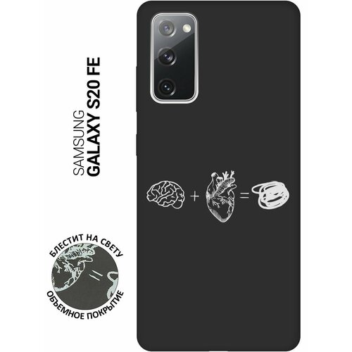 Матовый Soft Touch силиконовый чехол на Samsung Galaxy S20 FE, Самсунг С20 ФЕ с 3D принтом Brain Plus Heart W черный матовый soft touch силиконовый чехол на samsung galaxy s20 ultra самсунг с20 ультра с 3d принтом brain plus heart w черный