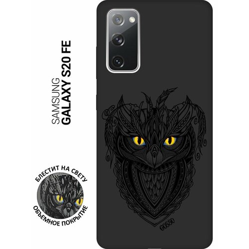 Ультратонкая защитная накладка Soft Touch для Samsung Galaxy S20 FE с принтом Grand Owl черная ультратонкая защитная накладка soft touch для samsung galaxy a40 с принтом grand owl черная