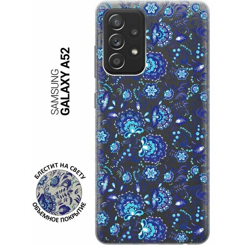 Ультратонкий силиконовый чехол-накладка ClearView 3D для Samsung Galaxy A52 с принтом Gzhel ультратонкий силиконовый чехол накладка clearview 3d для samsung galaxy a52 с принтом fox queen