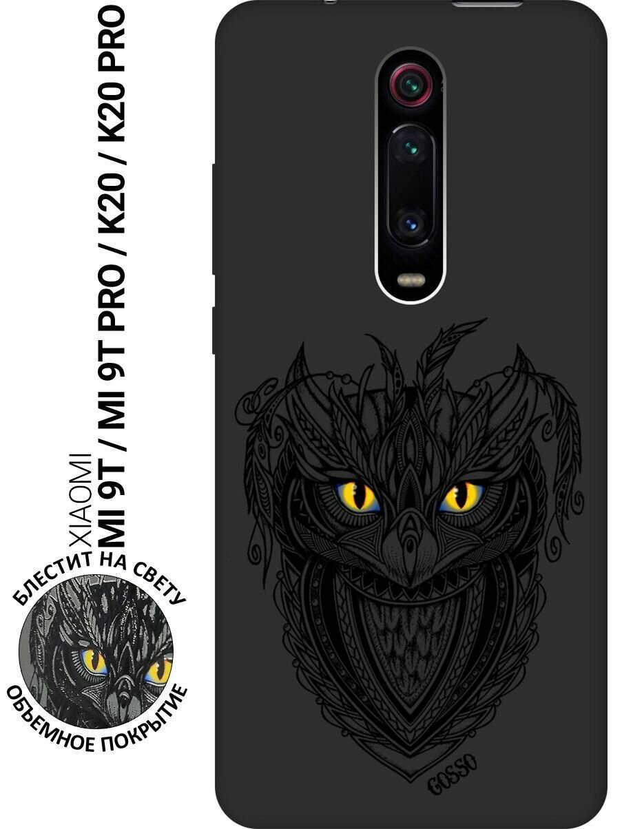 Ультратонкая защитная накладка Soft Touch для Xiaomi Mi 9T, Mi 9T Pro, K20, K20 Pro с принтом "Grand Owl" черная