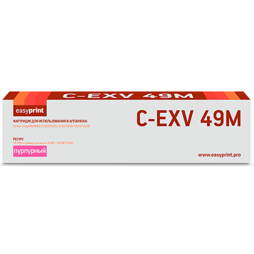 Easyprint C-EXV49M Картридж для Canon iR ADV C3320/3320i/3325i/3330i/3530i/3525i/3520i (19000 стр.) пурпурный c exv49m тонер картридж easyprint lc exv49m для canon ir advance c3320i 3325i 3330i 3520i 3525i 3530i 19000 стр пурпурный