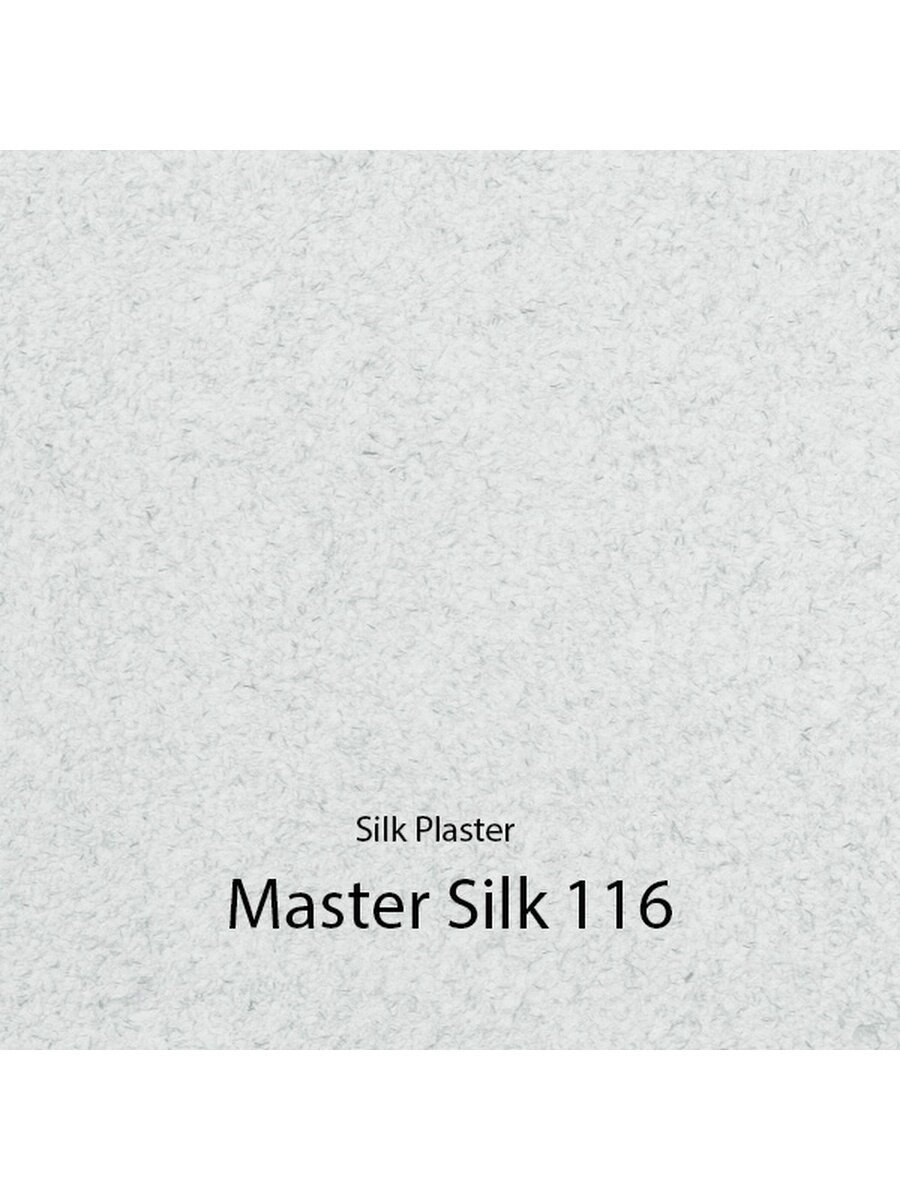 Жидкие обои / Master silk / Мастер силк