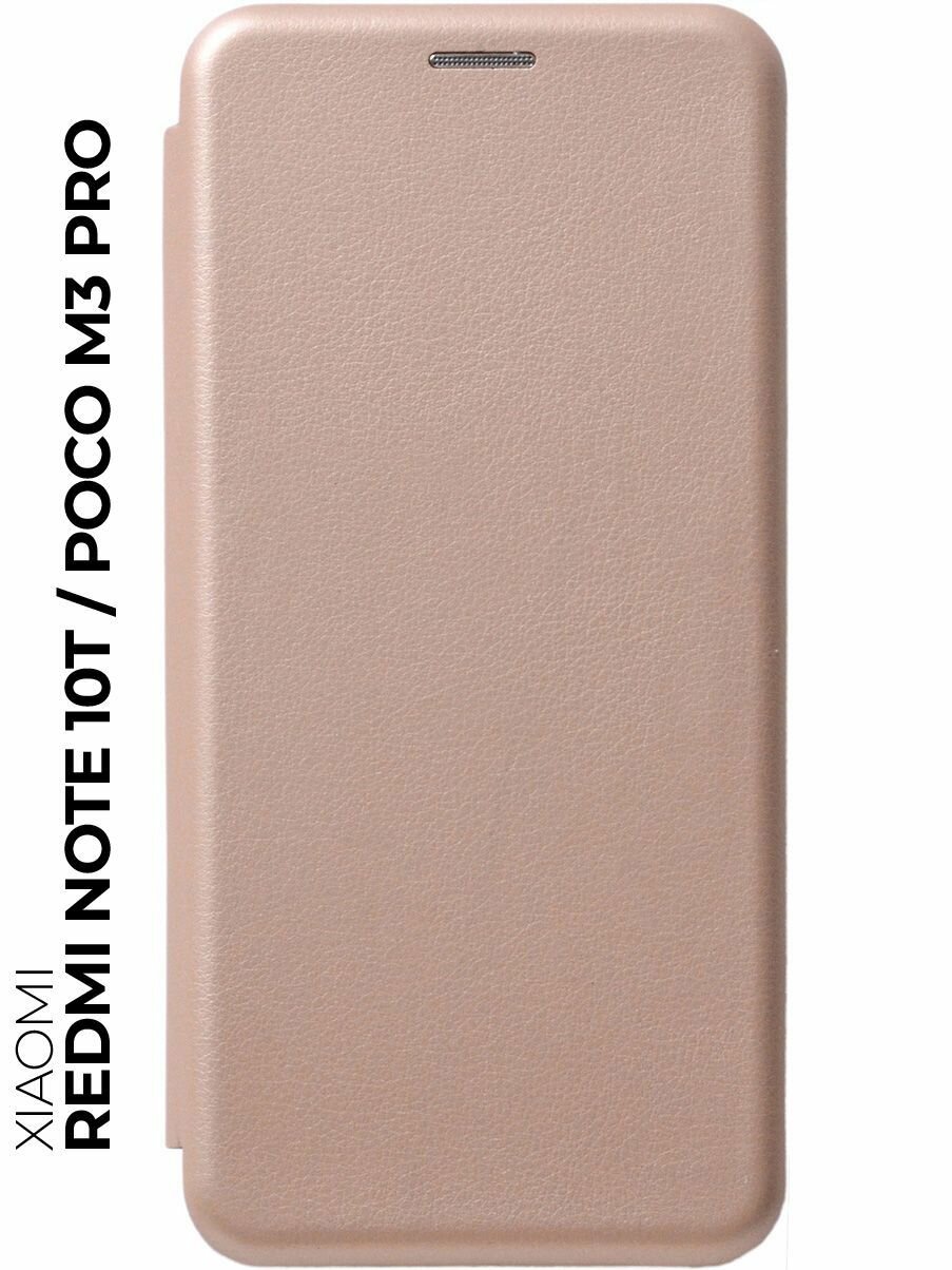 Чехол-книжка на Xiaomi Redmi Note 10T / Poco M3 Pro / Сяоми Поко М3 Про / Сяоми Редми Ноут 10Т золотой