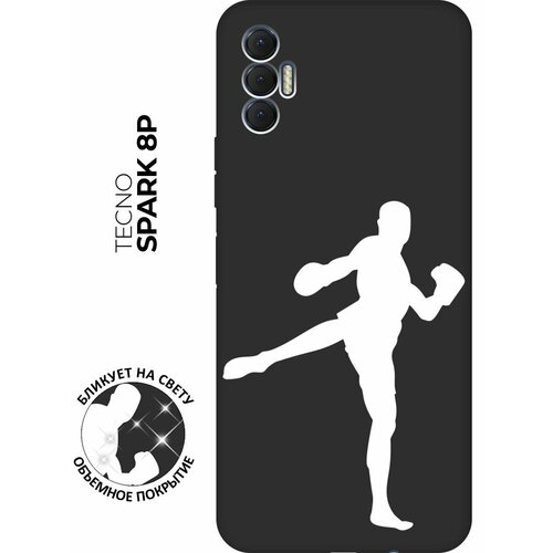 Матовый чехол Kickboxing W для Tecno Spark 8P / Техно Спарк 8Р с 3D эффектом черный матовый чехол infuriate w для tecno spark 8p техно спарк 8р с 3d эффектом черный