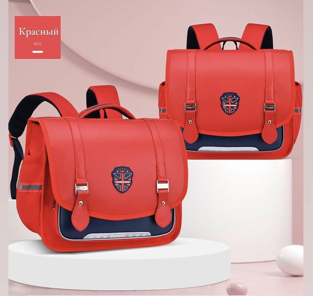Рюкзак (ранец) красный школьный для мальчик и девочек