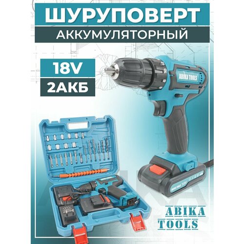 Купить Шуруповерт аккумуляторный 18 вольт дрель - цена: 6900 ...