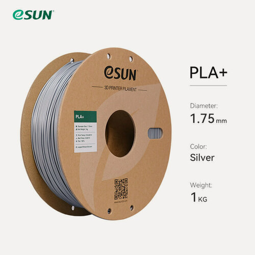 Изображение товара Филамент ESUN PLA+ для 3D принтера 1.75мм, серебряный 1 кг.